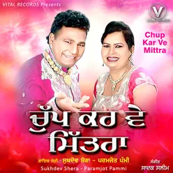 Chup Kar Ve Mittra